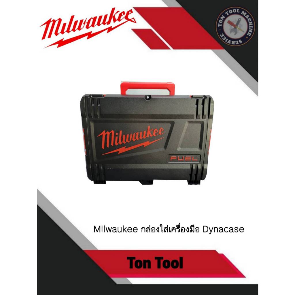 Milwaukee กล่องใส่​เครื่องมือ​ Dynacase ​ใชกับเครื่อ M12 และ M18
