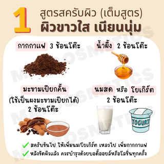 กากกาแฟขัดผิว อาราบิก้าแท้ 100% ร่อนละเอียด แห้งสนิท