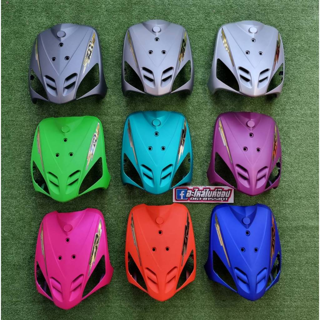 ชุดสีมีโอ115 มีโอเก่า มีโอ รุ่นแรก พลาสติเกรด ABS