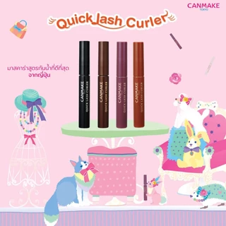 [Live ลด50%] Canmake Quick Lash Curler : แคนเมค มาสคาร่า ปัดขนตา x 1 ชิ้น alyst