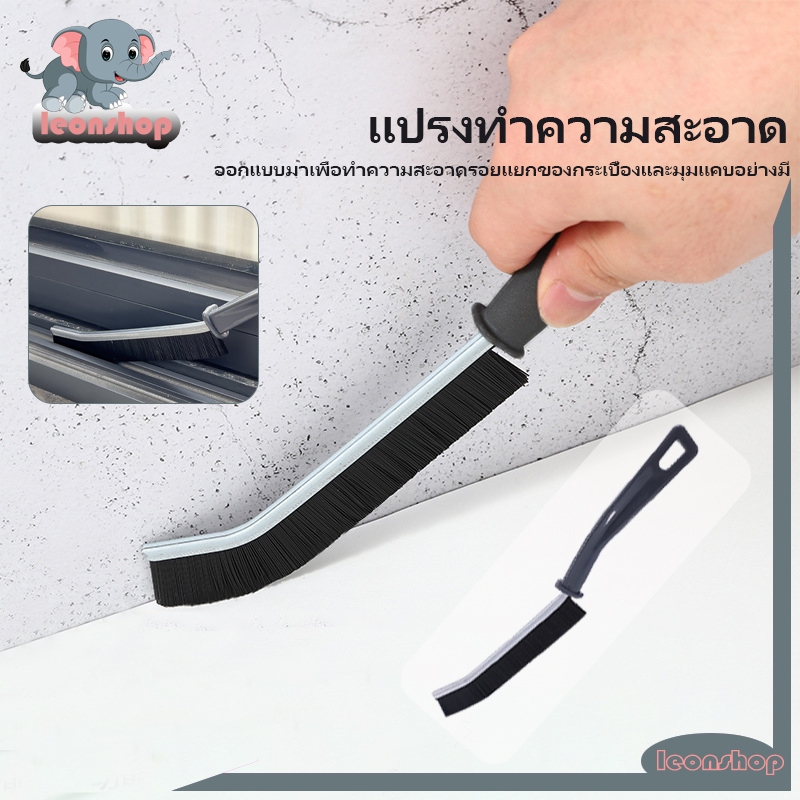 แปรงทําความสะอาดกระเบื้อง แปรงขัดช่องว่างร่อง แบบยาว ข้อต่อแคบ ทนทาน ใช้ทำความสะอาดห้องน้ำห้องครัวกระเบื้องและมุมตาย