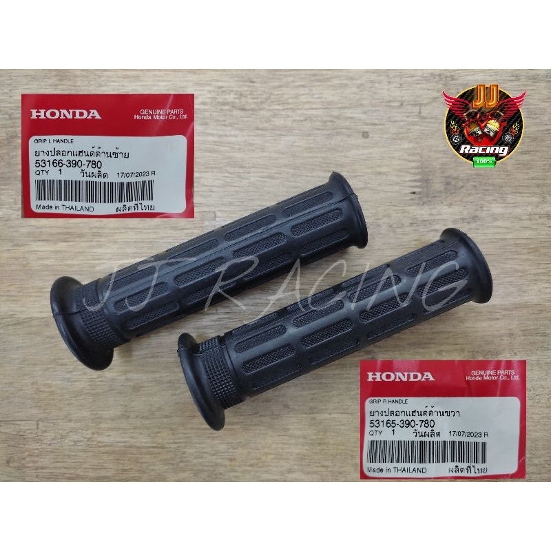 💥ปลอกมือ(แท้)JSX🔸CX500🔸CX650🔸CB1100🔸CB400🔸GL1000🔸GL1100🔸FT500🔸VF750🔸VT500🔸CB550🔥53166-390-780/53165-
