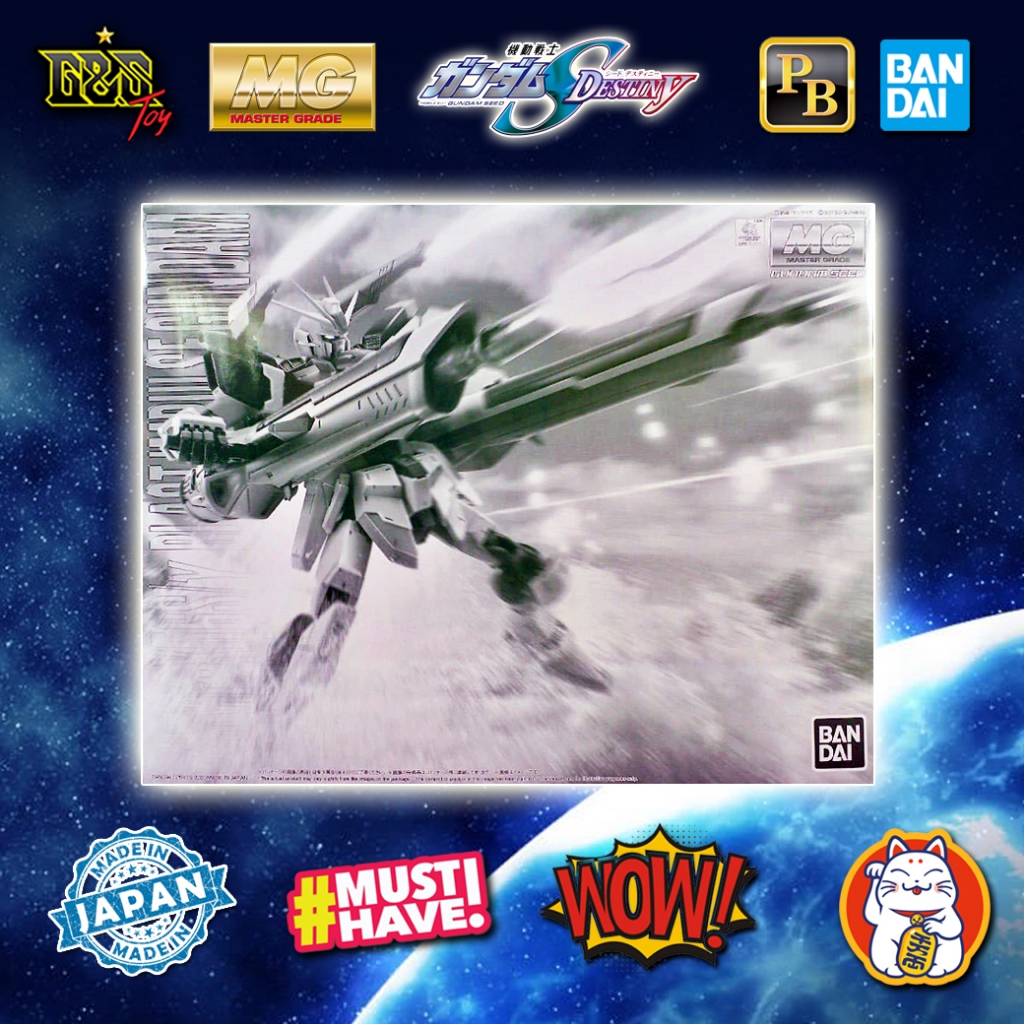 MG Blast Impulse Gundam จากภาค Gundam SEED Destiny