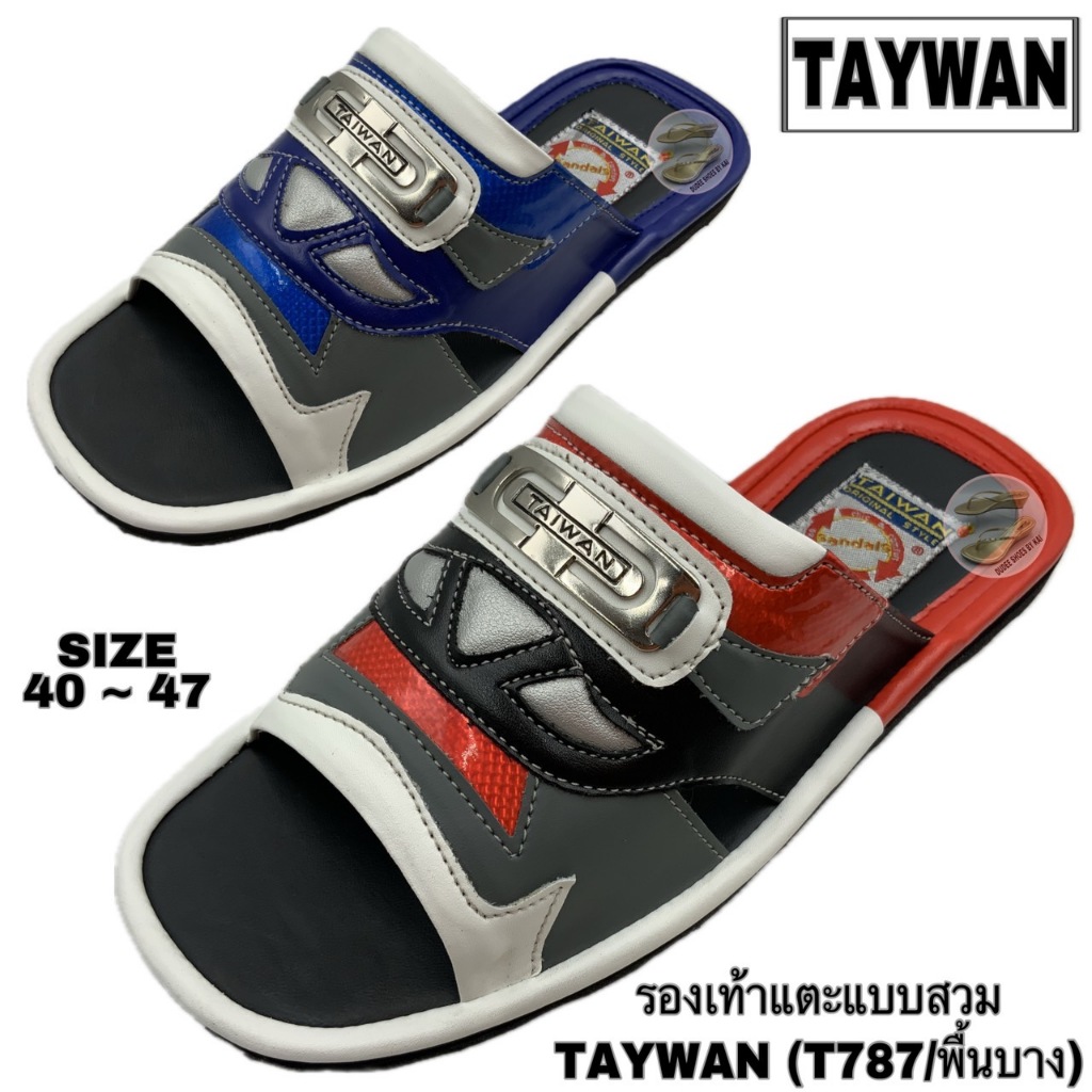 รองเท้าแตะแบบสวม TAYWAN (T787,พื้นบาง) (SIZE 40-47)