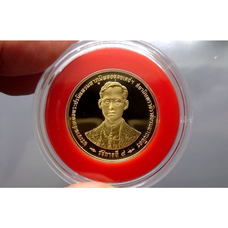 เหรียญ ที่ระลึก ทองคำขัดเงา แท้ 💯% ชนิดราคา 6000 บาท (หนัก 1 บาท) ที่ระลึกพระราชพิธีกาญจนาภิเษก ร9 ปี 2539 #เหรียญกาญจนา
