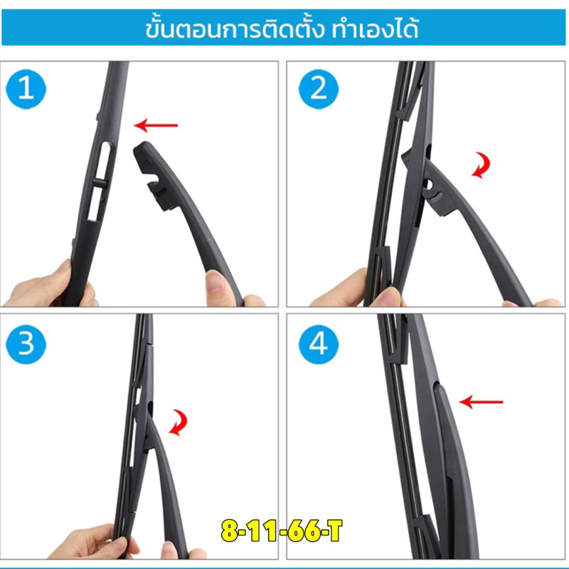 ใบปัดน้ำฝน “หลัง” 12นิ้ว VALEO FIRST รถ NISSAN March K13 Note N12 ปี 2010-2020 รหัส R12D2 ราคา ถูกที่สุด ดีลบีเคเค แกลเลอรีภาพที่ 9