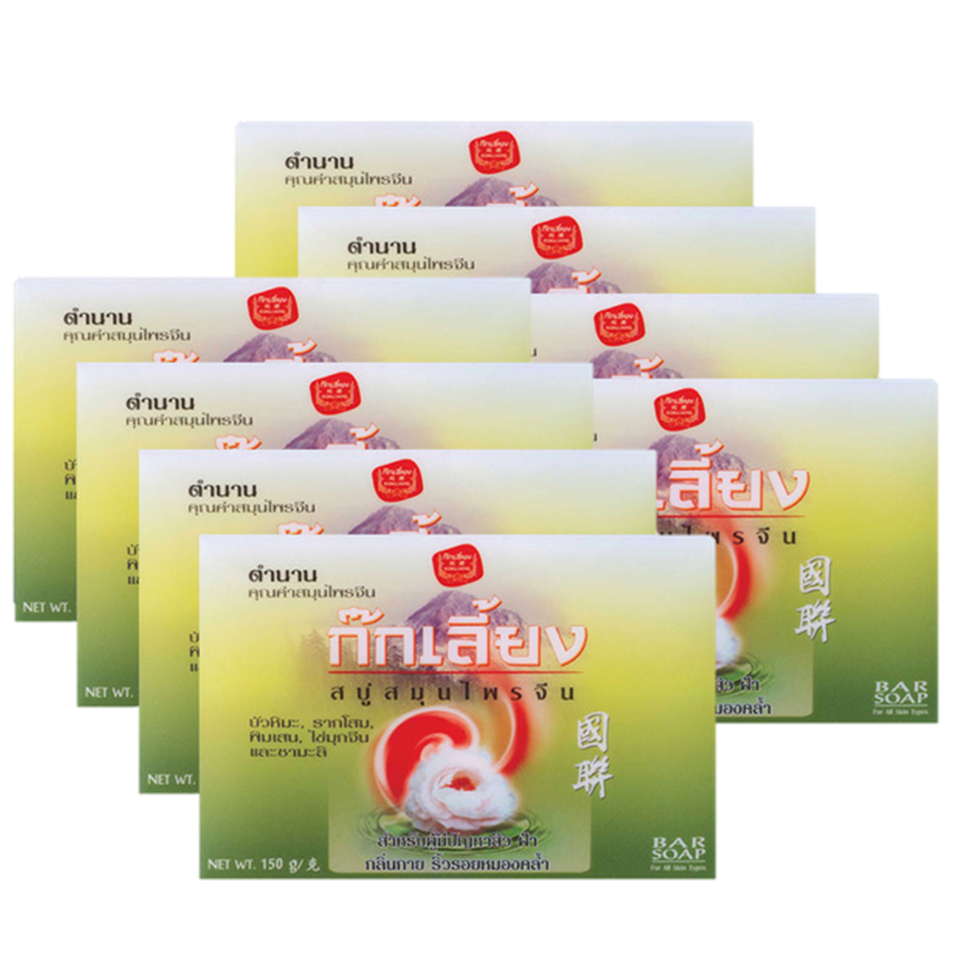 Kokliang Chinese Herbal Soap ก๊กเลี้ยง สบู่สมุนไพรจีน 150g. x 8ก้อน