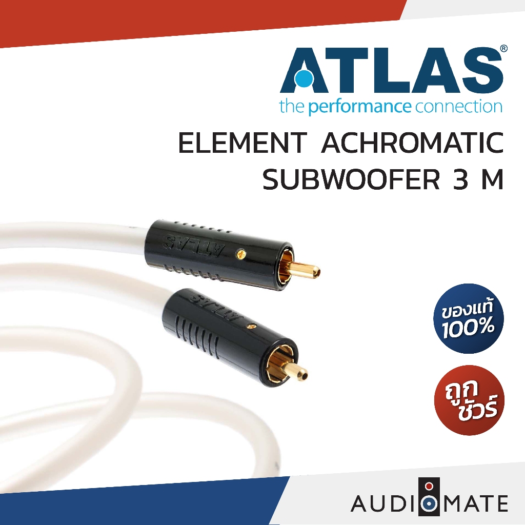 ATLAS ELEMENT ACHROMATIC MONO/SUB CABLE 3.0 M (RCA-RCA) / Subwoofer Cable / รับประกันคุณภาพ โดย Hifi