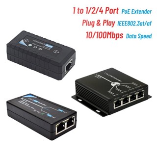 1PCS Pegatah 1 /2/ 4พอร์ต PoE เอ็กเทนเดอร์ IEEE802.3af Poe เ…