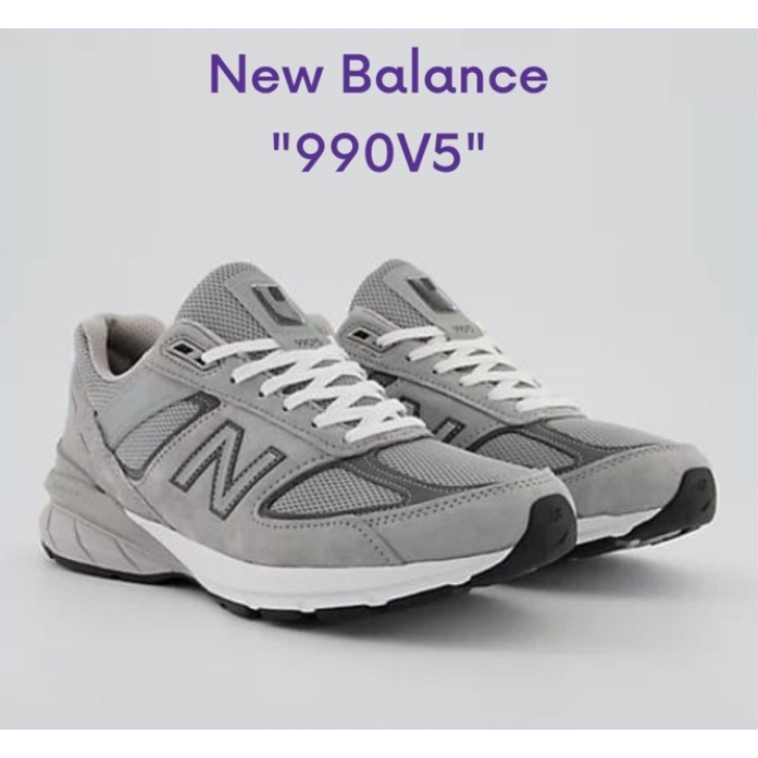 ของแท้ 100%  รองเท้า New Balance 990v5 Grey Made in USA สีเทา