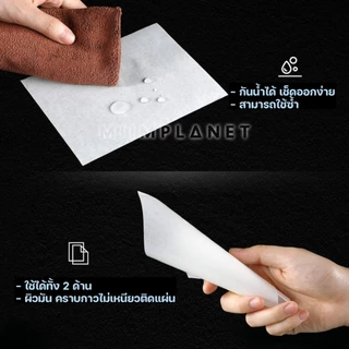 🇹🇭 กระดาษกันฝุ่น A4 A6 แผ่นกันฝุ่น แบบบาง มีดแกะสลัก Release Paper เครื่องมือ ครอสติสคริสตัล 5D DIY Diamond Painting