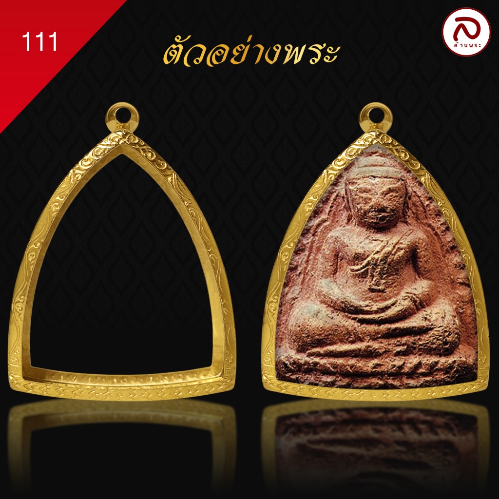 ล้านพระ | กรอบพระทรงเจ้าสัว (KJ131)( สูง 5.1 x กว้าง4 x หนา 1.5) ทำผิวทองแท้ด้วยเทคโนโลยี PVD ไม่ลอก ไม่ดำ ใช้ได้นาน