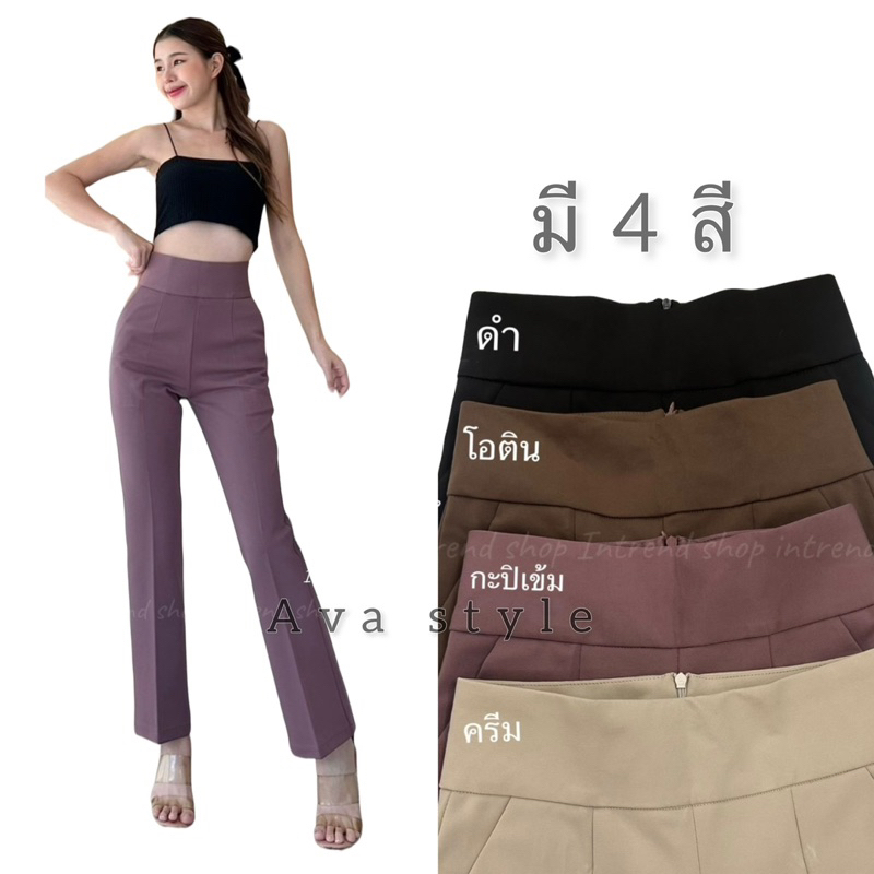 S-XXL ผ้าหนา ใส่กระชับ กางเกงขาม้าเล็ก รุ่นชิปหล้า ผ้าโรเชตผ้าดีทรงสวย