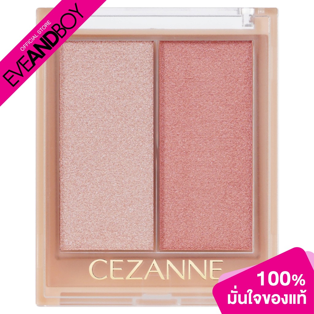 CEZANNE - Face Glow Color 02 (5.9 g.) เซซานน์ เฟส โกล์ว คัลเลอร์ 02