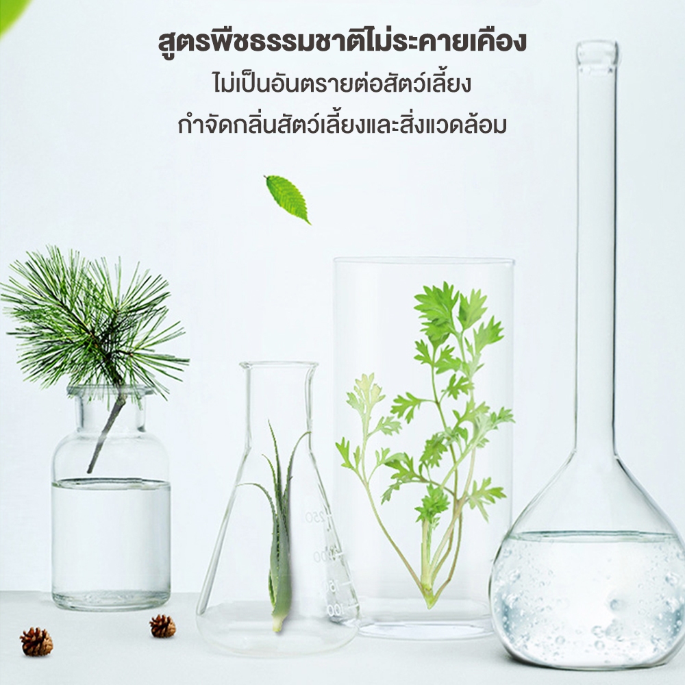 Winky Wink x Petcho น้ำยาฆ่าเชื้อสัตว์เลี้ยงแบบเข้มข้น น้ํายาถูพื้น สัตว์เลี้ยง  ใช้เจือจางด้วยน้ำ 1000ML - รูปที่ 4