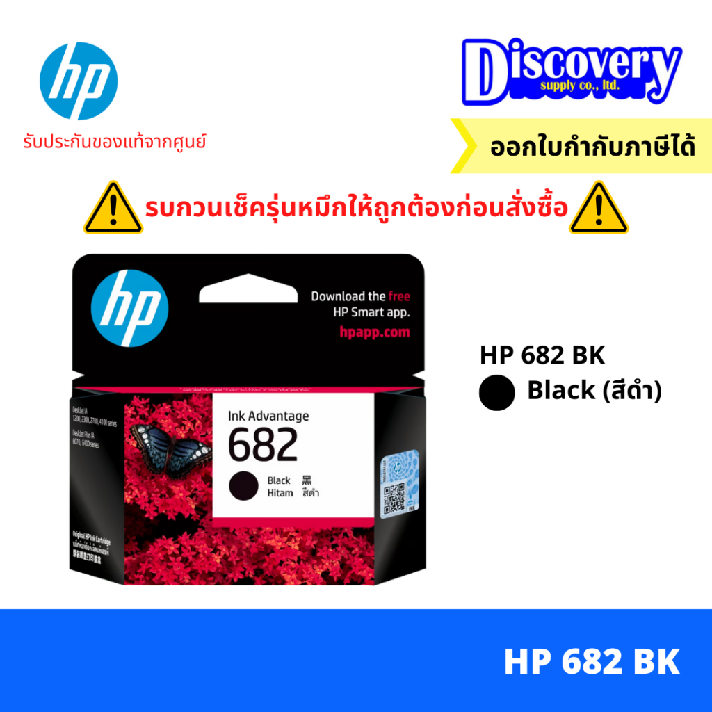 รูปภาพ 2