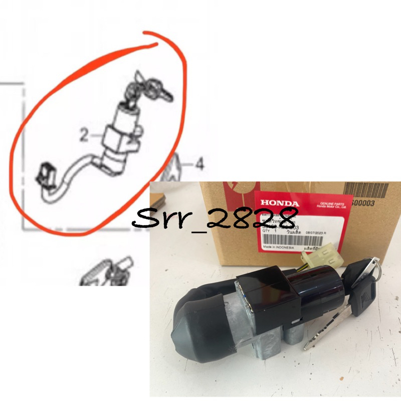 กุญเเจ HONDA MSX SF แท้ศูนย์