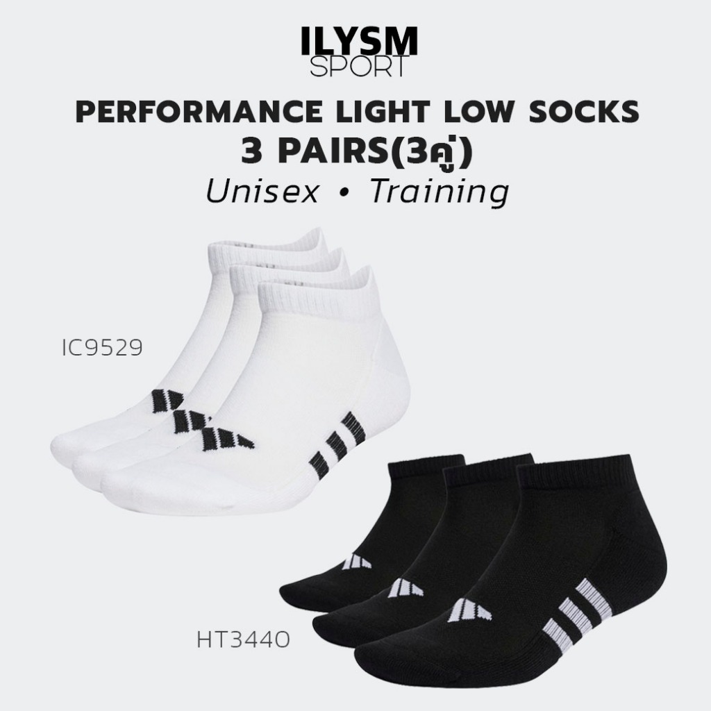 ADIDAS PERFORMANCE LOW SOCKS 3PAIRS (3คู่) ถุงเท้าวิ่ง ออกกำลังกาย HT3449/IC9518/IC9529/HT3440