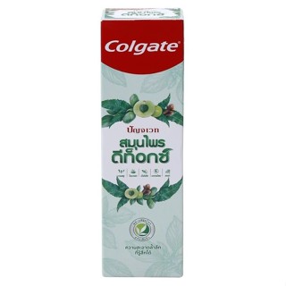 คอลเกต ยาสีฟันสมุนไพรดีท็อกซ์ 120กรัม Colgate Herbal Detox T…
