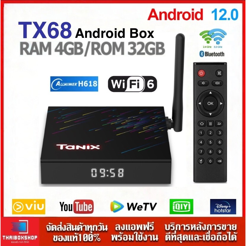 TX68 Ram4 Rom32 CPU H618 Android 12 Allwinner H618 Wifi6 5G Wifi Bluetooth5.0 AV1 4K Smart TV Box