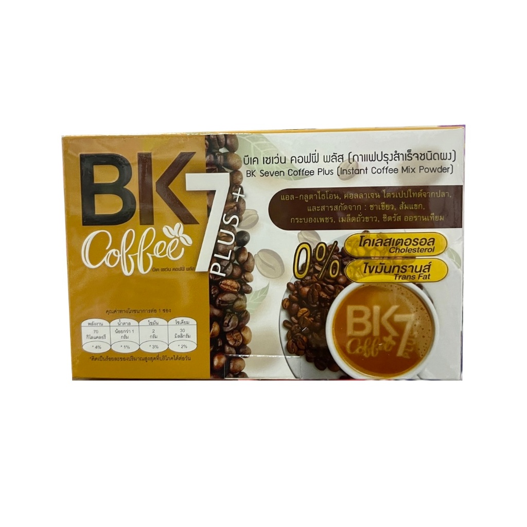 โฉมใหม่ กาแฟบีเค BK seven coffee บีเค เซเว่น คอฟฟี่