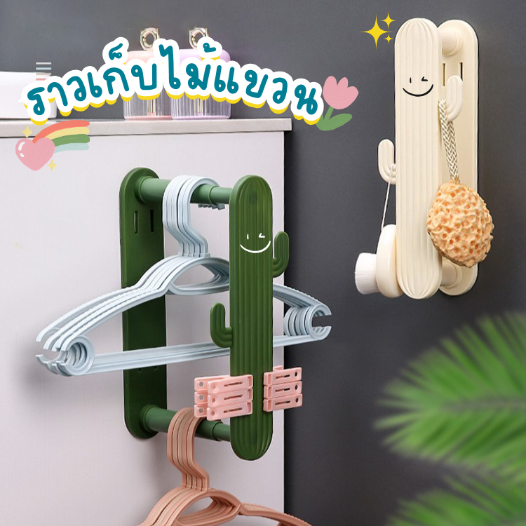 GaGiNang ราวติดผนัง ที่เก็บไม้แขวนเสื้อ ราวแขวนผ้าแบบติดผนัง จัดระเบียบไม้แขวน