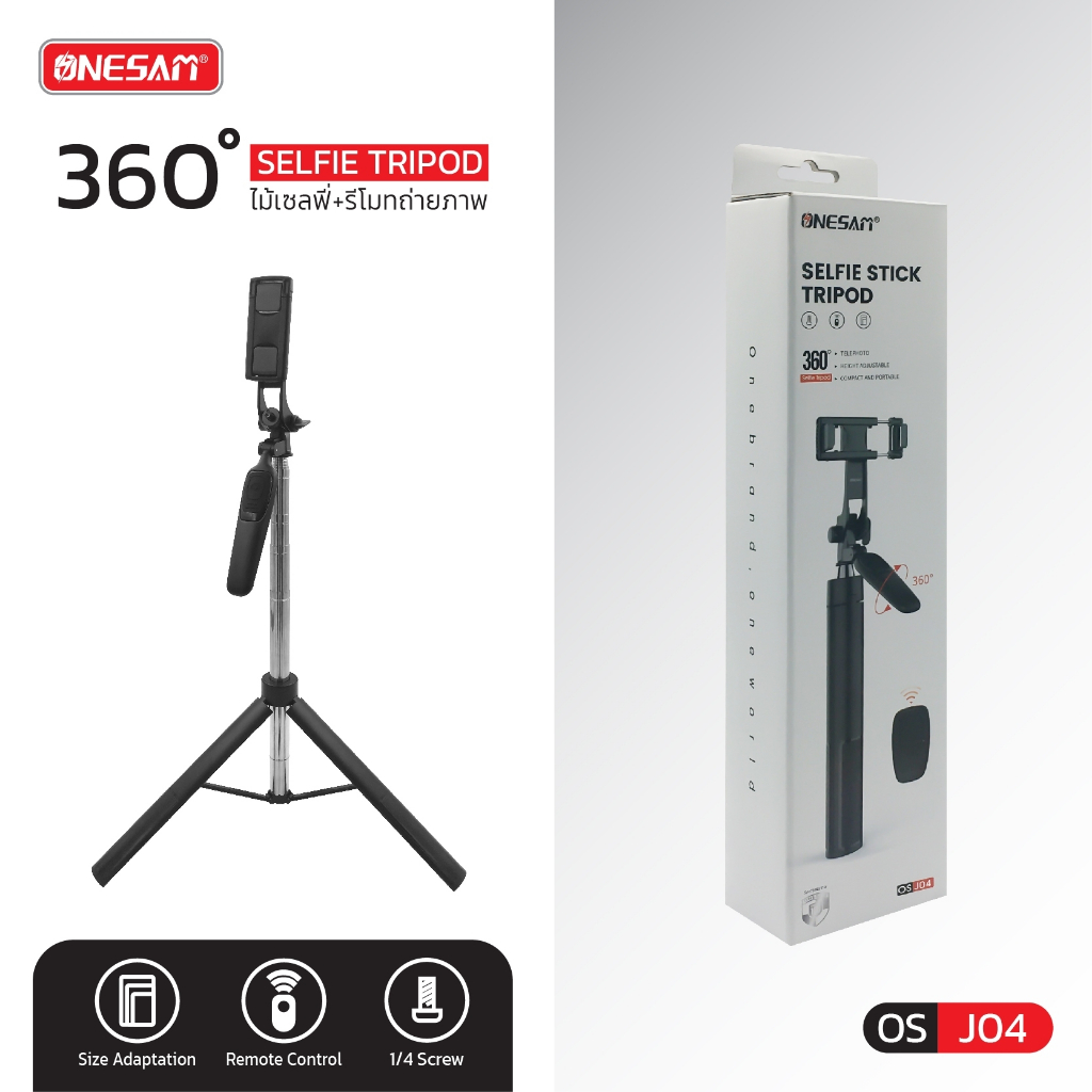 ONESAM รุ่น OS-J04 ขาตั้งกล้องโทรศัพท์มือถือ เซลฟี่สติ๊ก + รีโมทไร้สาย ของแท้ 100% รับประกัน 1 ปี