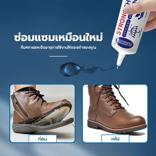 YOMI !มีบริการส่งด่วนทันที! กาวติดรองเท้า ซ่อมรองเท้า ติดพื้นรองเท้า ยึดติดแน่น ไม่มีกลิ่น กันน้ำ