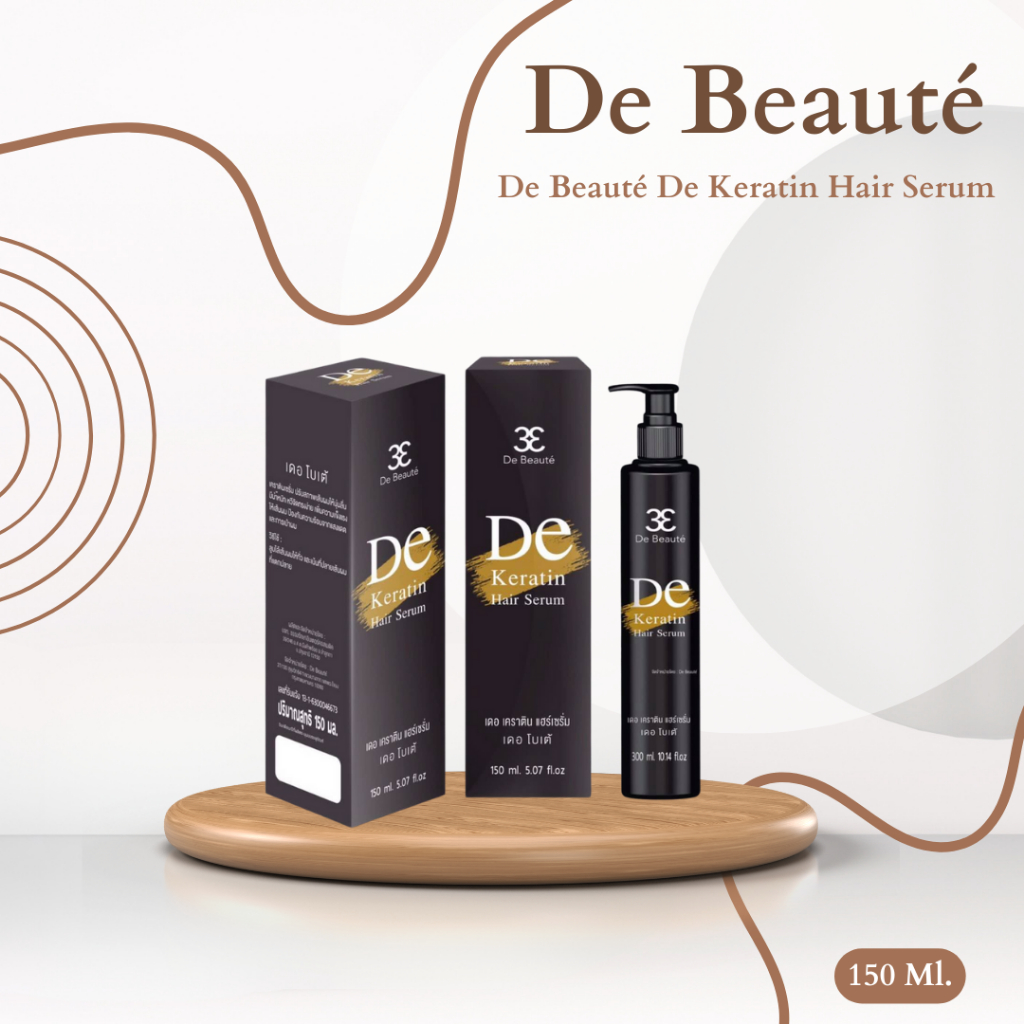 de beaute เดอ เคราติน แฮร์เซรั่ม(ขวดดำหัวปั้ม)