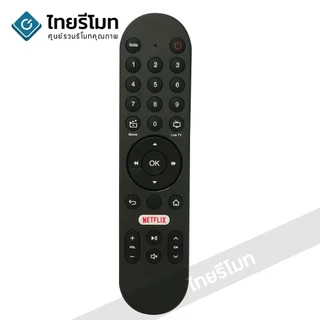 รีโมทกล่อง ทรู ไอดีทีวี TRUE ID TV มีปุ่ม NETFLIX [รุ่นไม่มีคำสั่งเสียง] ใส่ถ่านใช้งานได้เลย