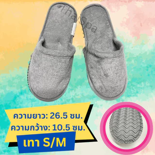 สินค้าพร้อมส่ง รองเท้าเดินในบ้าน IKEA อิเกีย รองเท้า เดินในบ้าน รุ้น TÅSJÖN ทัวเควิน SKOVELSJÖN สกูเวลเชิน