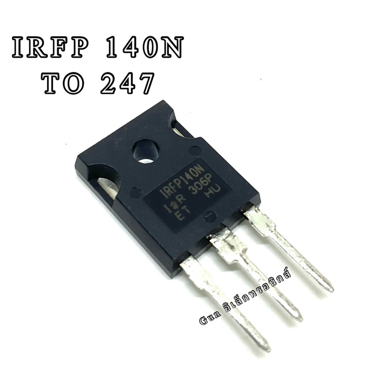 IRFP 140 MOSFET N-Channel 31A 100V TO247