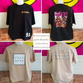รับสกรีนเสื้อโอเวอร์ไซด์ตามสั่งงานสกรีนDTFสกรีนเสื้อได้ทุกรูปแบบทุกสไตล์ เนื้อผ้าคอตตอนพรีเมี่ยม Oversize T-shirt Screen