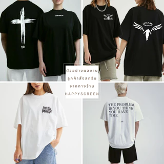 รับสกรีนเสื้อโอเวอร์ไซด์ตามสั่งงานสกรีนDTFสกรีนเสื้อได้ทุกรูปแบบทุกสไตล์ เนื้อผ้าคอตตอนพรีเมี่ยม Oversize T-shirt Screen