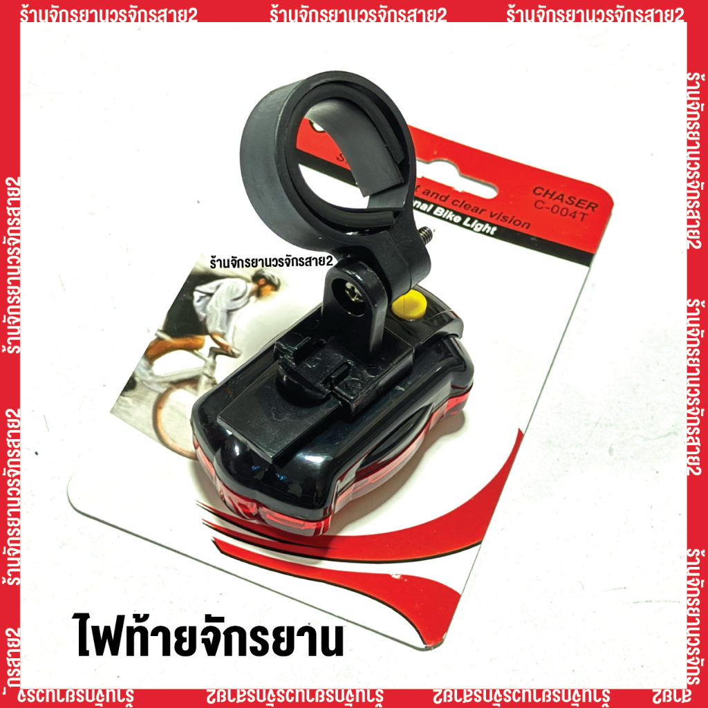 ไฟท้ายติดจักรยาน สีเเดง  ปรับรูปเเบบได้ ใช้ถ่านไฟฉายAAA **ไม่ได้เเถมถ่านไปให้** - รูปที่ 3