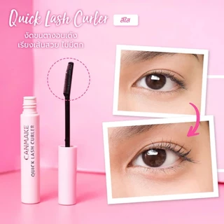 CANMAKE QUICK LASH CURLER : แคนเมค มาสคาร่า ปัดขนตา x 1 ชิ้น abcmall