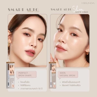Mei Linda Smart Auto Brow Liner #MD3041 : meilinda เมลินดา ดินสอเขียนคิ้ว สมาร์ท ออโต้ x 3 ชิ้น beautybakery