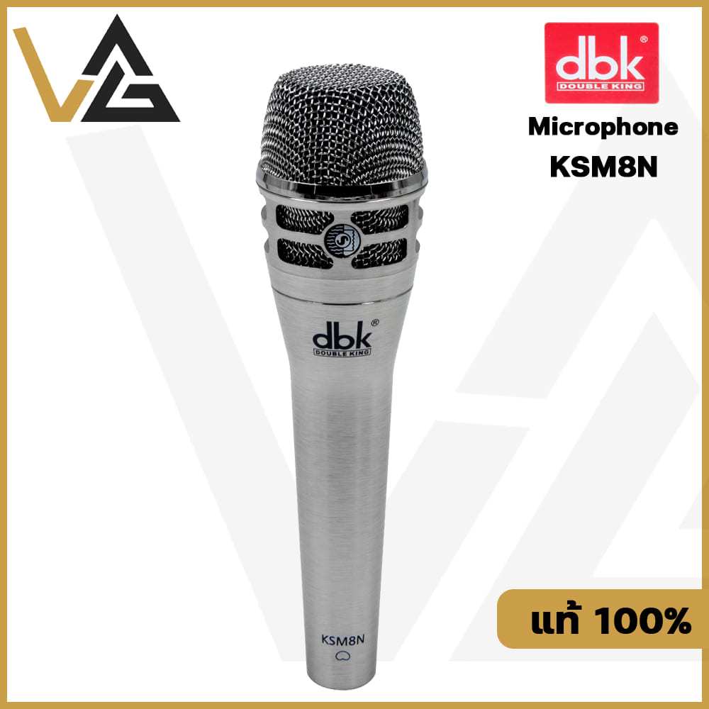 DBK KSM8-N ไมโครโฟน ร้องเพลง เสียงร้องชัด ไมค์ร้องเพลง สำหรับ ไมค์ เหมาะใช้ พูดและร้อง Dynamic Microphone ไมค์สาย