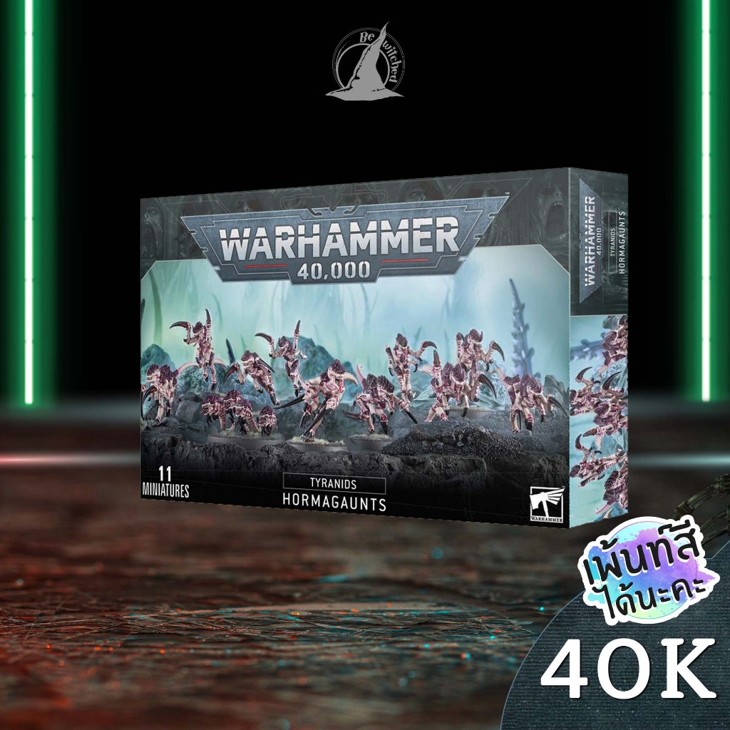 WARHAMMER 40K : TYRANIDS : HORMAGAUNTS