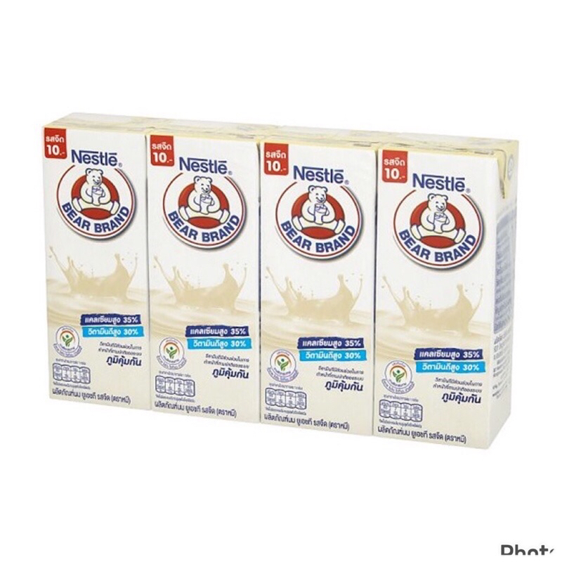 นมตราหมี UHT รสจืด Nestle BEAR BRAND ขนาด165มล. นมหมี หมีจืด กล่องสีขาว รุ่นติดราคา10บ. *แพ็ค4กล่อง* เนสท์เล่