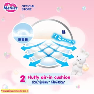 [ยกลัง] Merries Pants Super Jumbo S 62x3 pcs. ผ้าอ้อมเด็กเมอร์รี่ส์ชนิดกางเกง ไซส์ S 62x3 ชิ้น