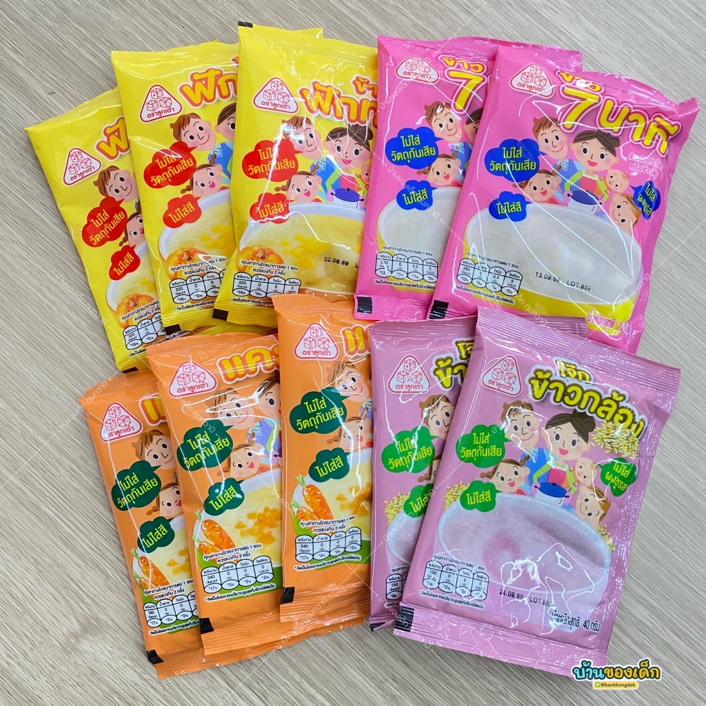 ตราลูกเต๋า ข้าวตุ๋น อาหารสำหรับเด็กและทารก (ยกแพ็ก 10 ซอง)