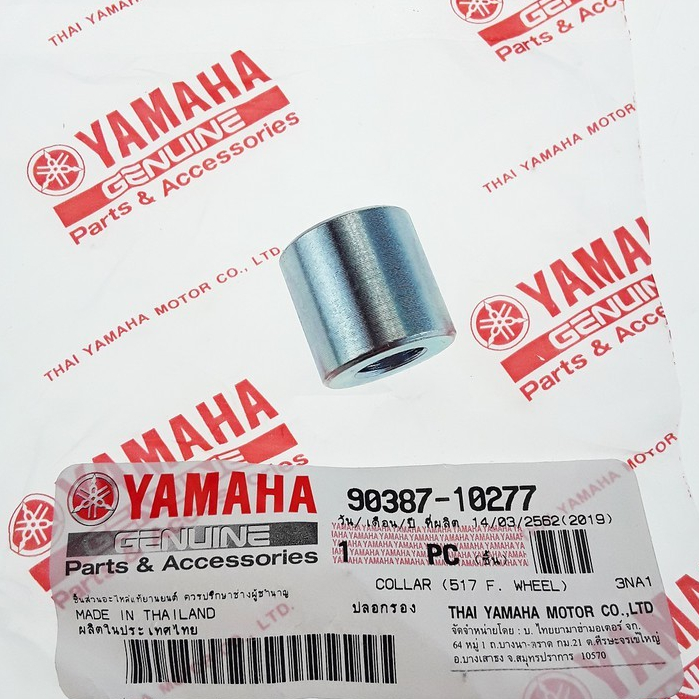 9038710277 ปลอกรองล้อหน้า Mio Aerox Nmax แท้ YAMAHA 90387-10277