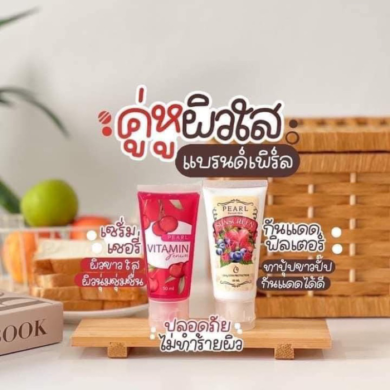 เซรั่มวิตามินเชอรี่ กันแดดฟิวเตอร์