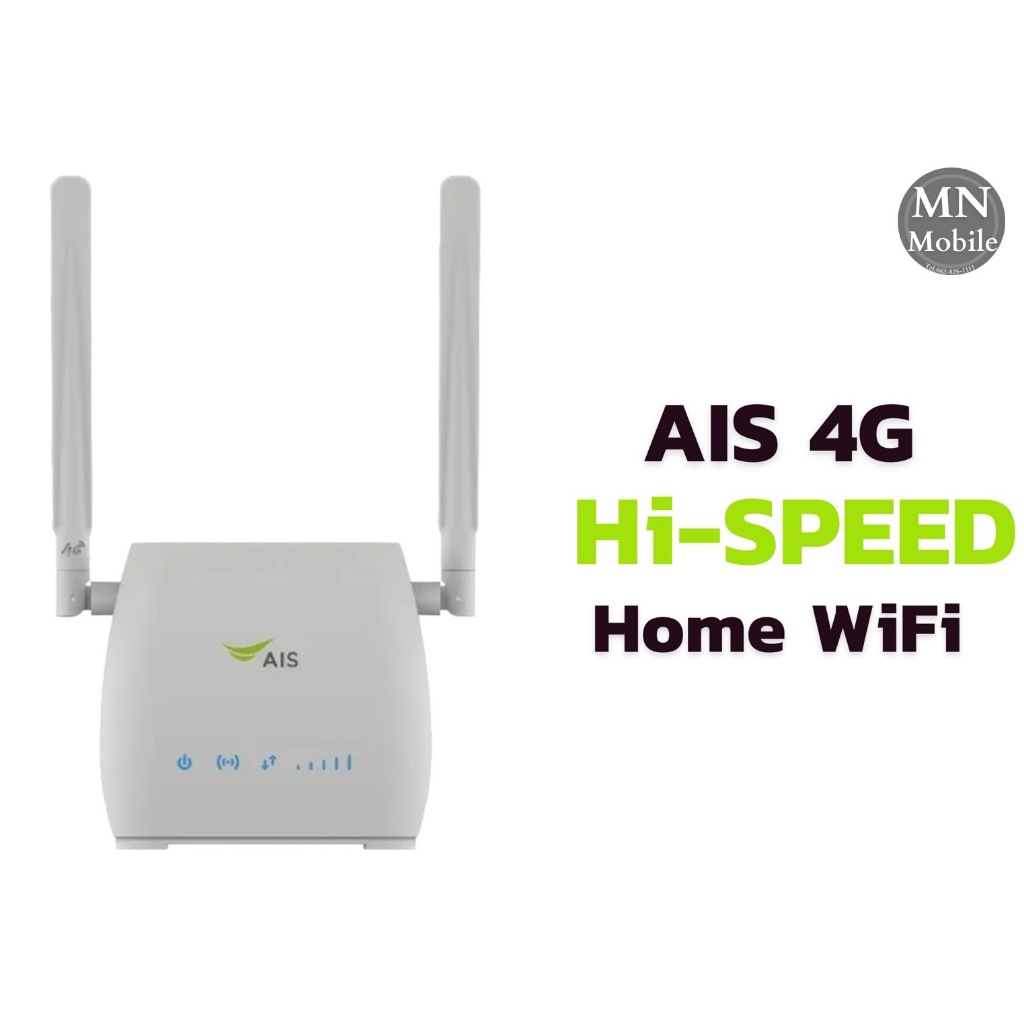 AIS 4G Hi-SPEED Home WiFi รุ่น S10 เครื่องศูนย์แท้