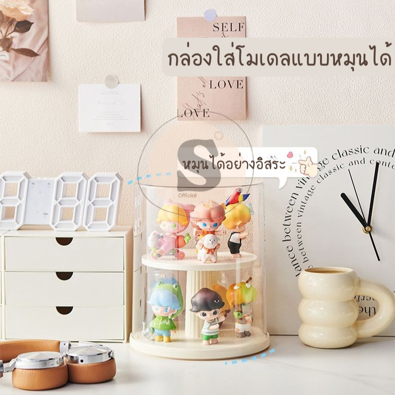[ส่งจาก🇹🇭][กล่องหมุน]กล่องใส่ฟิค มินิมอล กล่องใส่ฟิกเกอร์ ตู้โชว์โมเดล