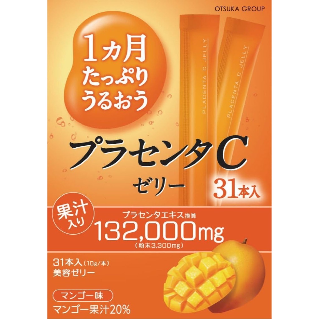 ส่งตรงจากญี่ปุ่น Otsuka Placenta C Jelly