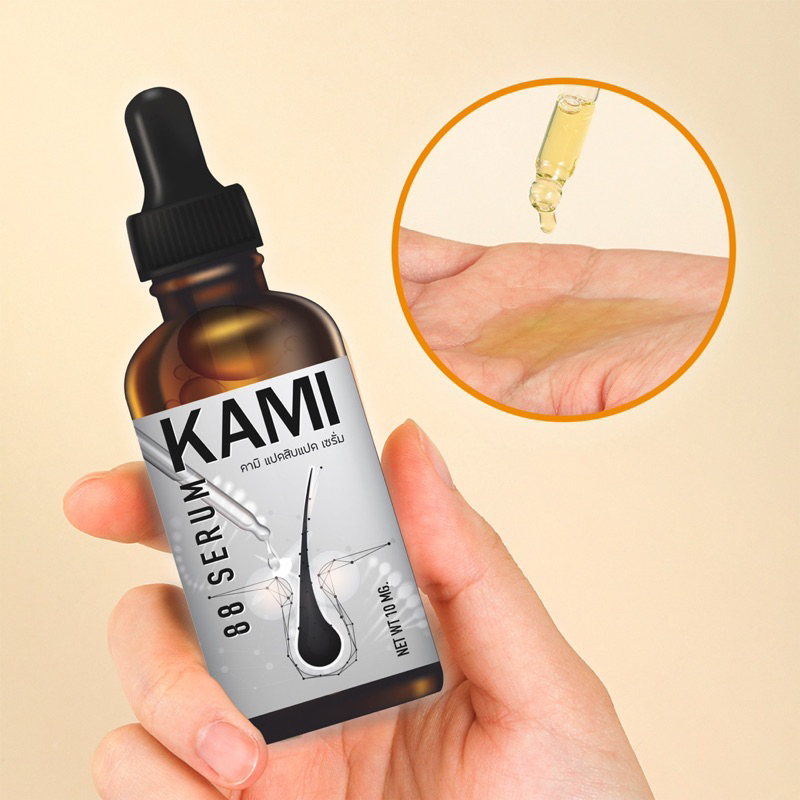 เซรั่มปลูกผม ปลูกคิ้ว ปลูกหนวด ราคาประหยัด สูตรเข้มข้น 10ml. (Kami88 Brand)