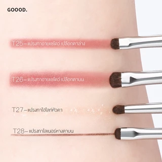 GOOOD ของแท้ แปรงแต่งตา ใช้ทำดอลลี่อาย หัวแปรงขนาดเล็ก ใช้ทาอายแชโดว์ Eyeshadow Brush