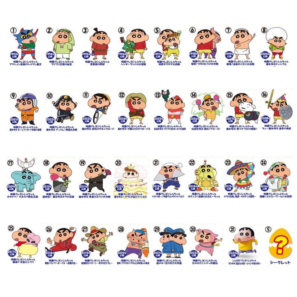 **ของแท้ แยกขาย (มือ 2)** Choco Egg Crayon Shin-chan Movie Best Selection